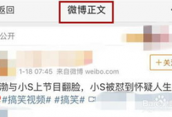 微博视频提取,XX背后的惊人真相