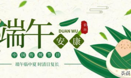 端午节介绍视频,传承千年的民俗风情与粽子盛宴