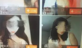 淫秽小视频,暗流涌动的网络毒瘤